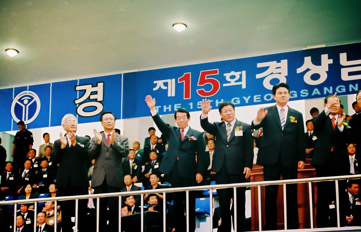 제15회 경상남도 생활체육대회