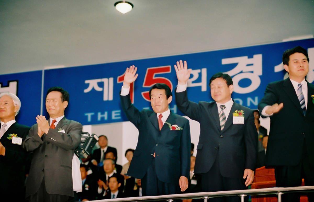 제15회 경상남도 생활체육대회