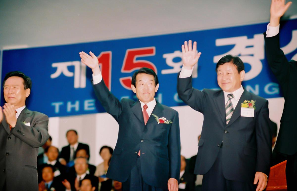 제15회 경상남도 생활체육대회