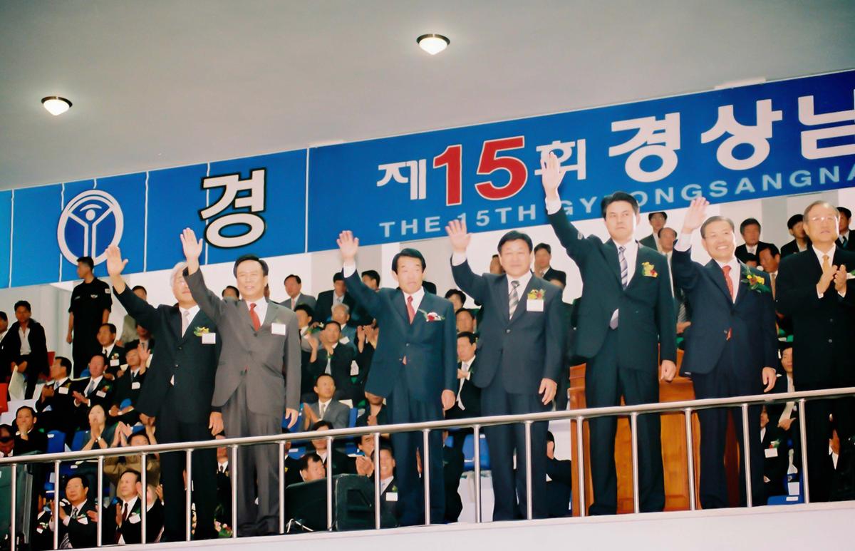 제15회 경상남도 생활체육대회