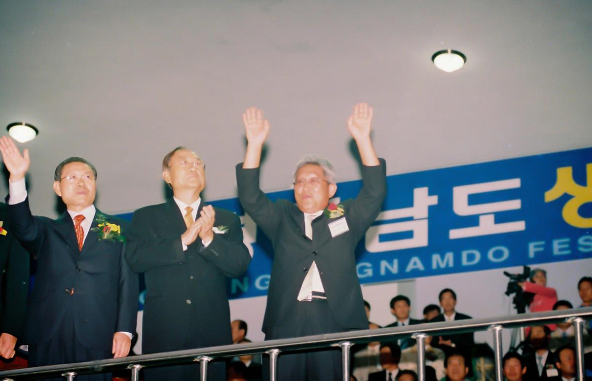 제15회 경상남도 생활체육대회