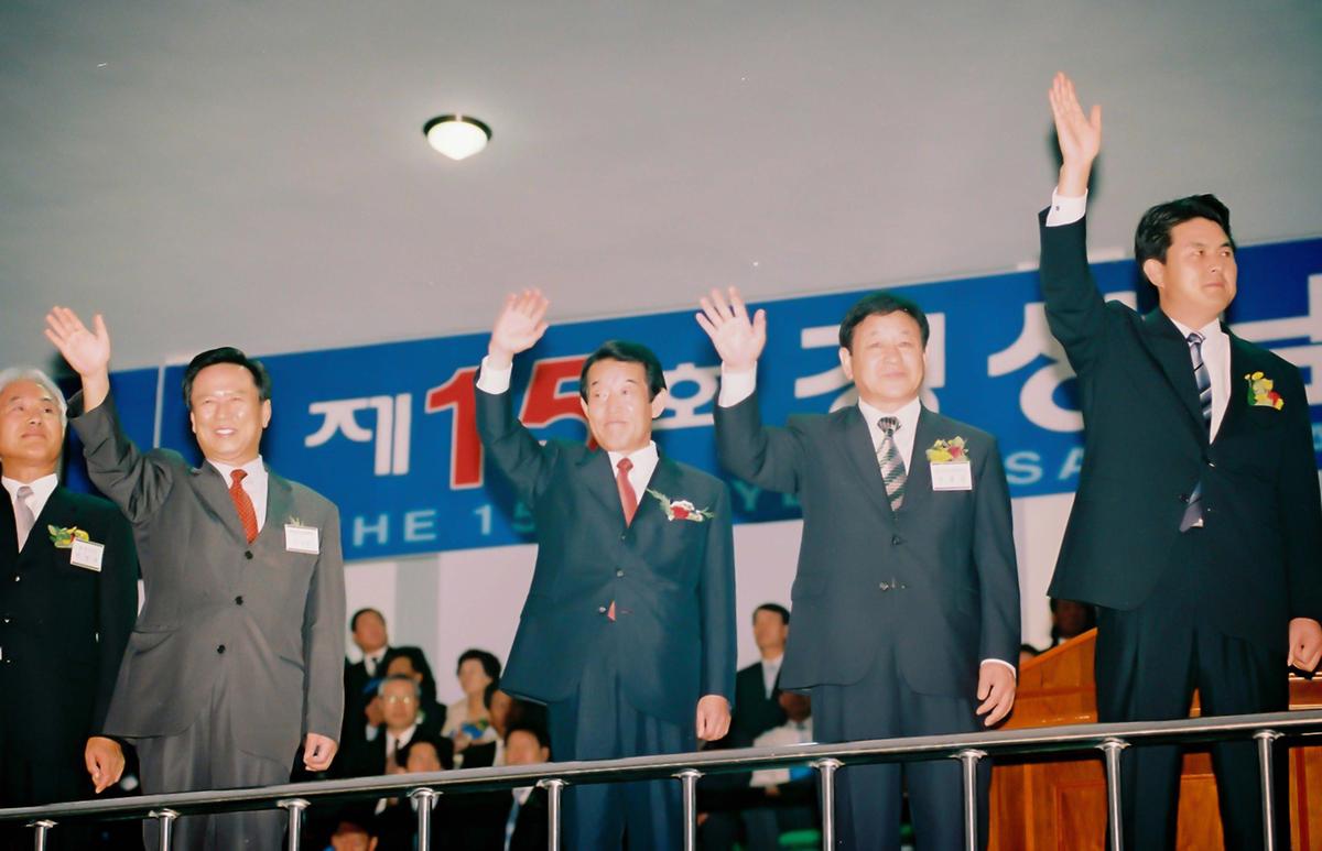 제15회 경상남도 생활체육대회