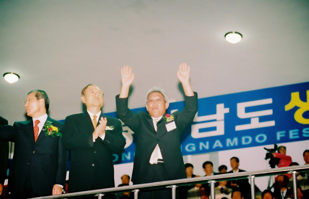 제15회 경상남도 생활체육대회
