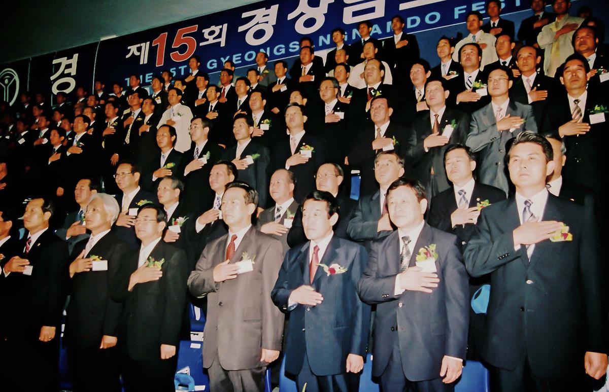 제15회 경상남도 생활체육대회