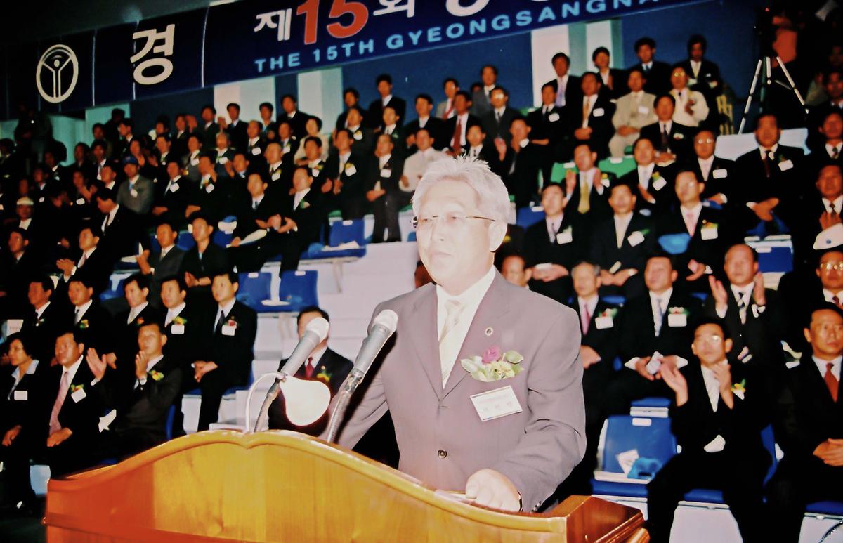 제15회 경상남도 생활체육대회