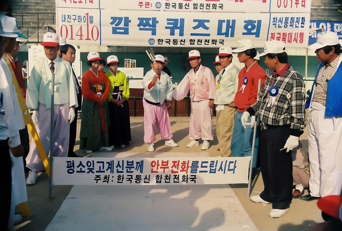 제14회 대야문화제