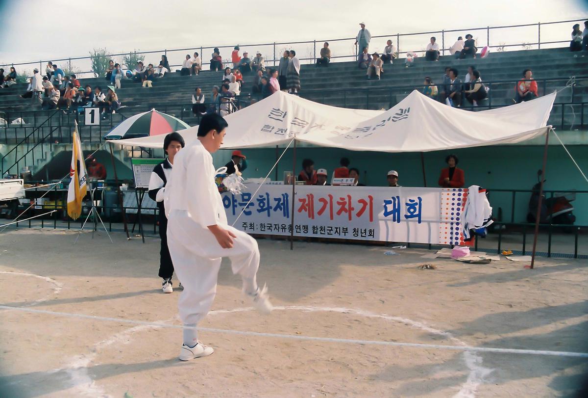 제14회 대야문화제