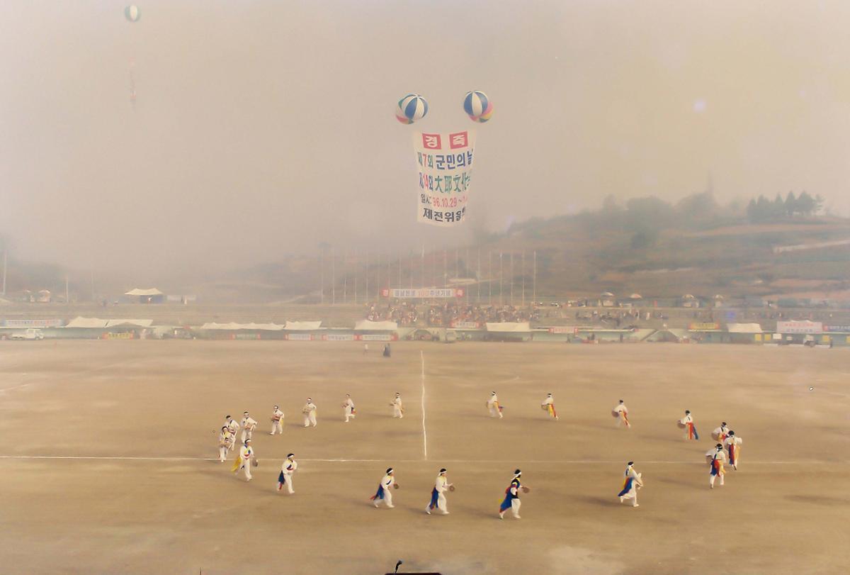 제14회 대야문화제