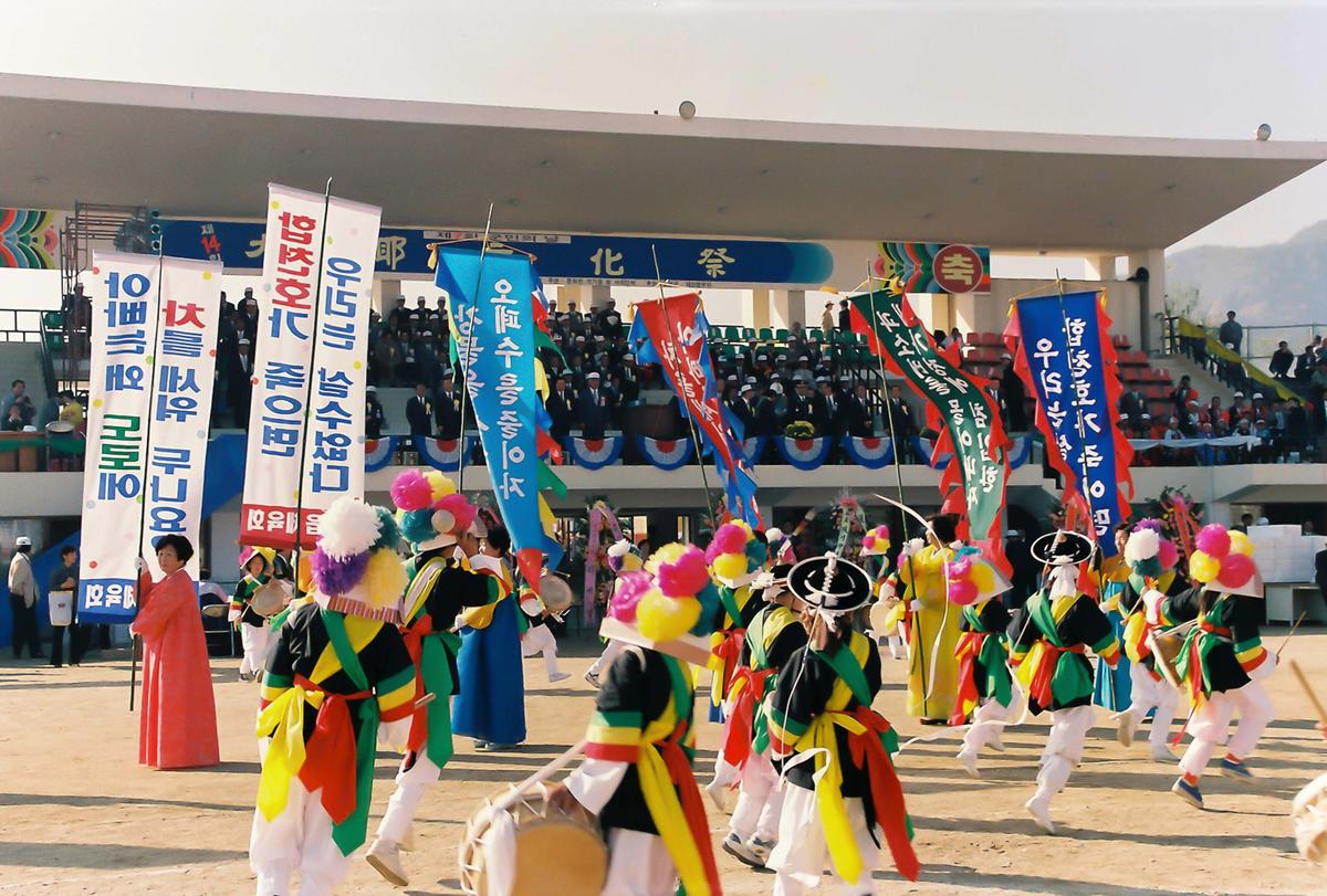 제14회 대야문화제