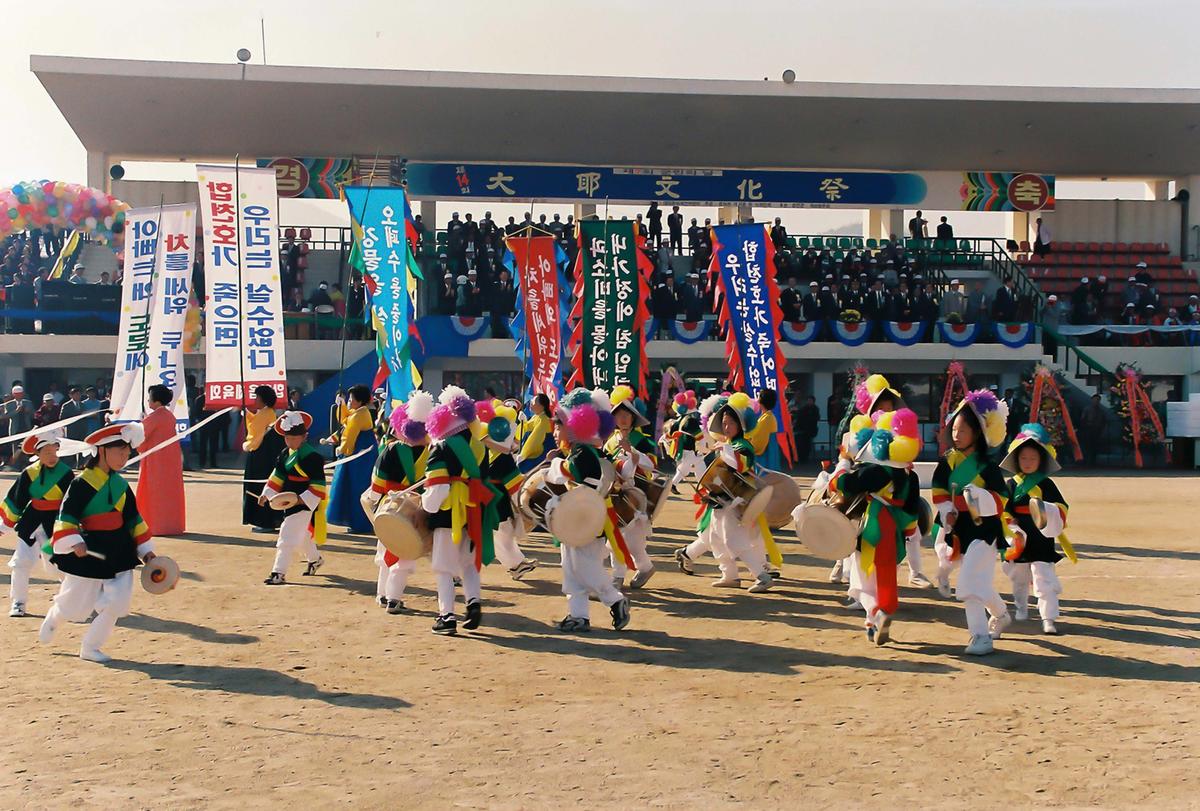제14회 대야문화제