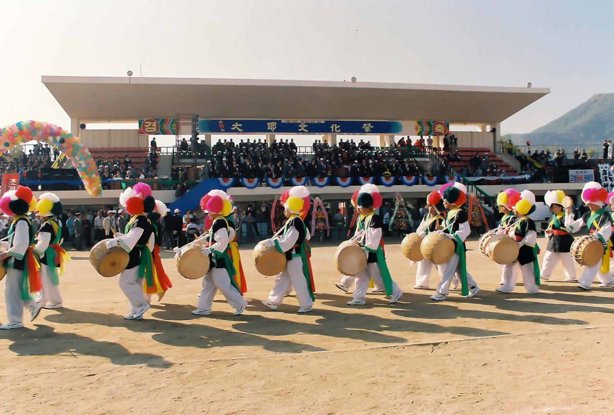 제14회 대야문화제