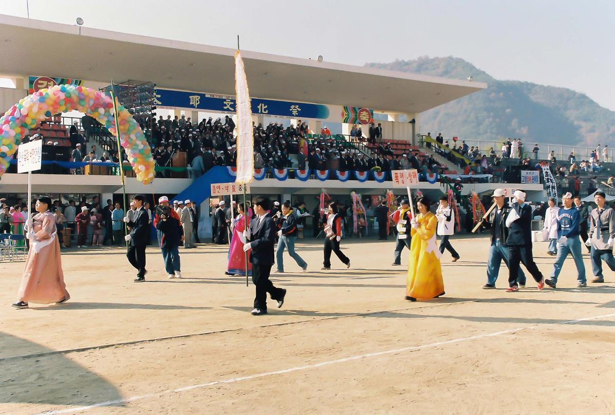제14회 대야문화제