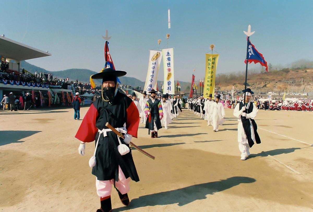 제14회 대야문화제