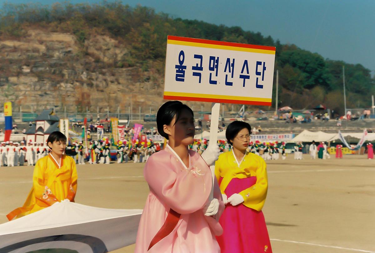 제14회 대야문화제