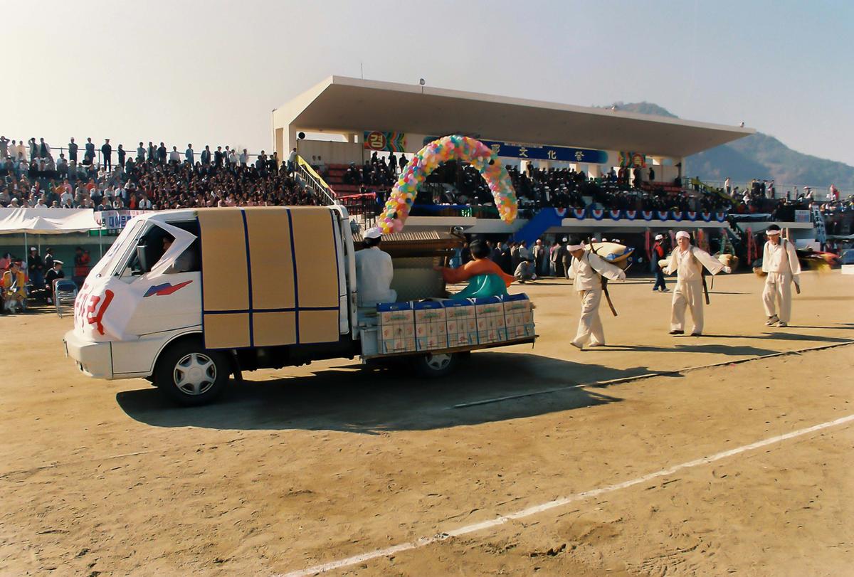 제14회 대야문화제