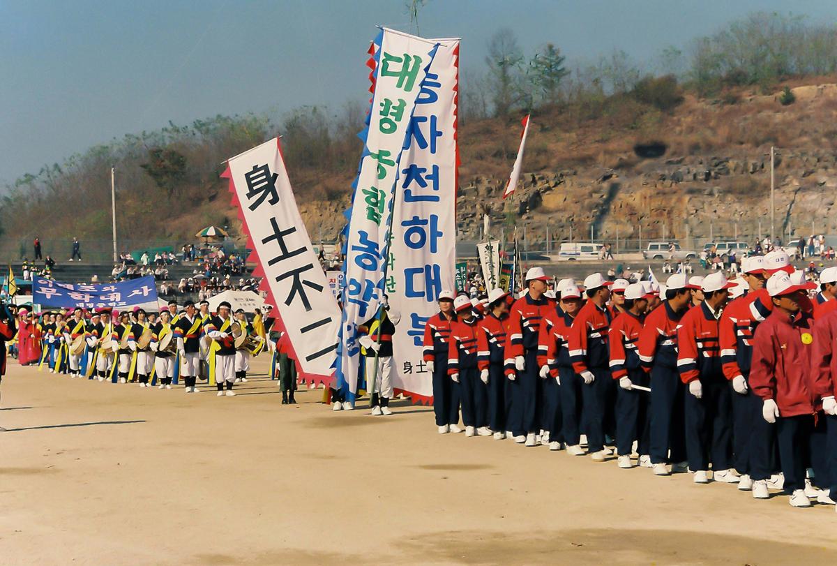 제14회 대야문화제