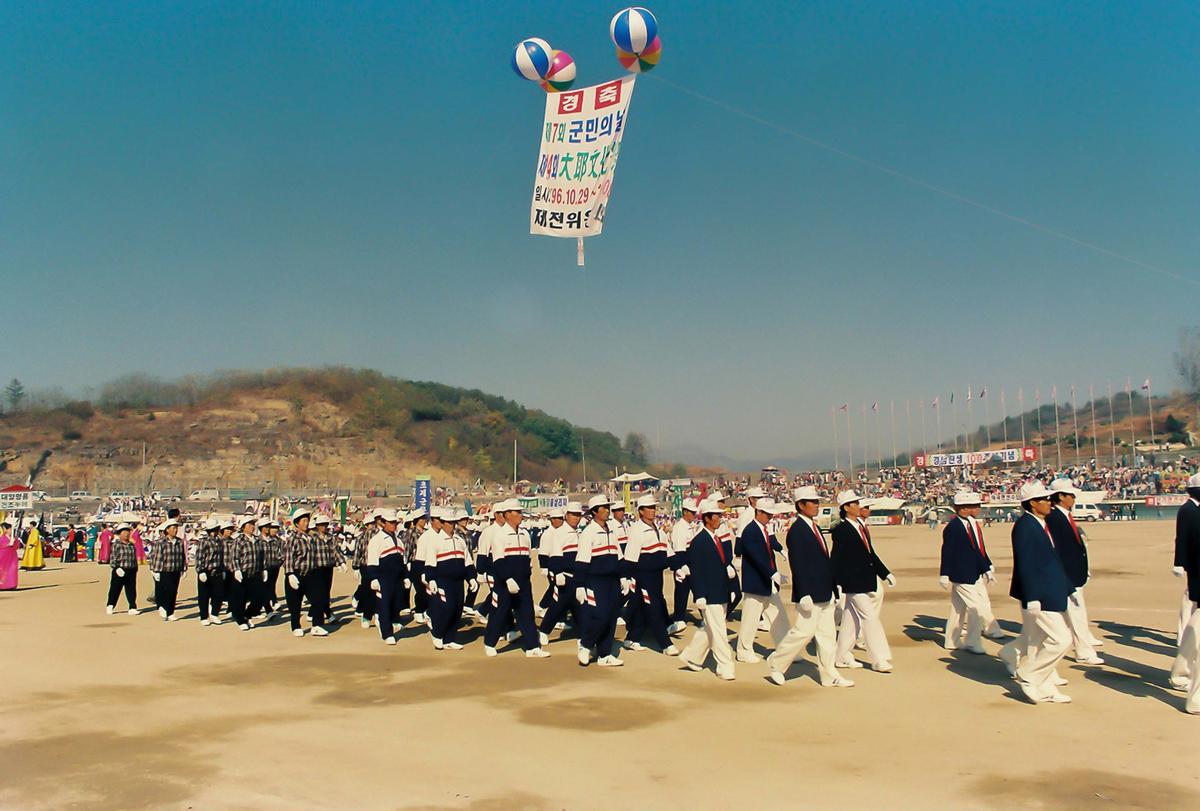 제14회 대야문화제