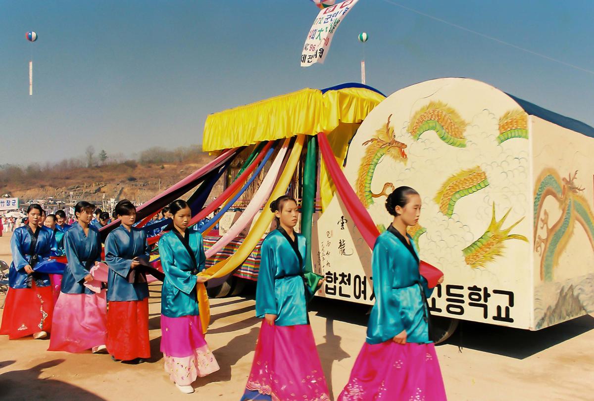 제14회 대야문화제