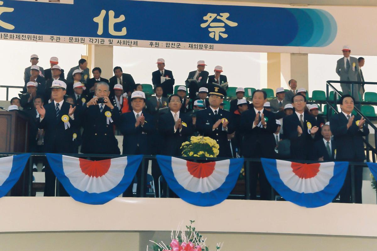 제14회 대야문화제