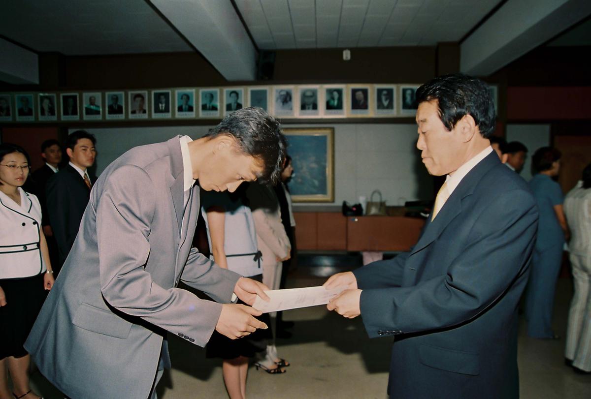정례조회