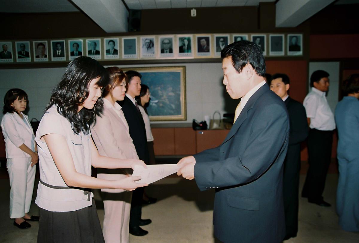 정례조회