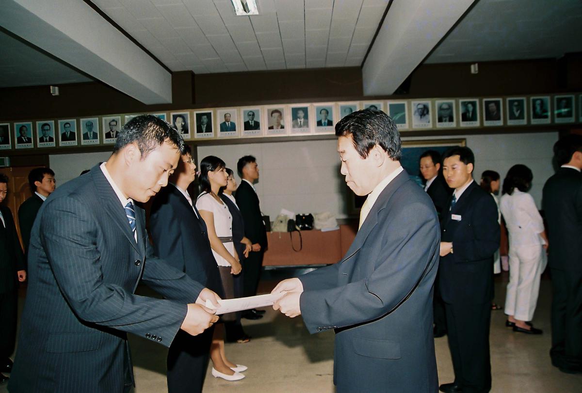 정례조회