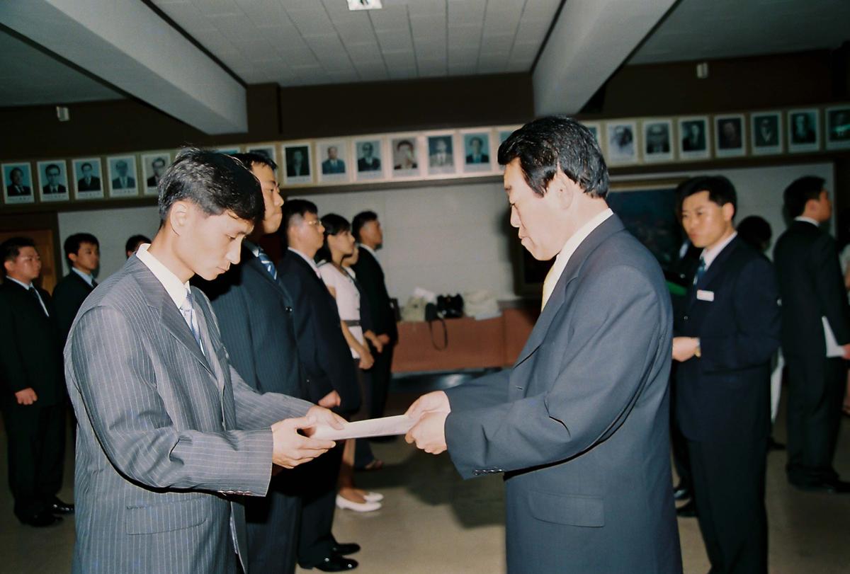 정례조회