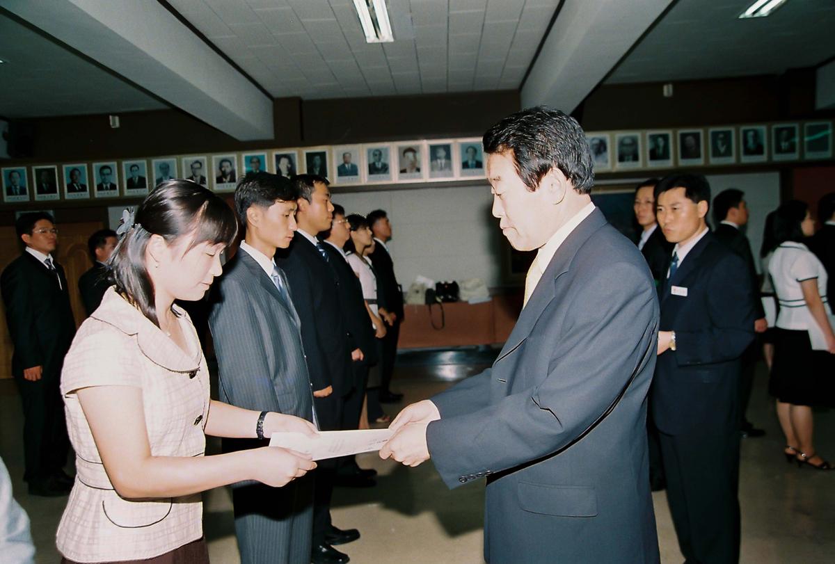정례조회