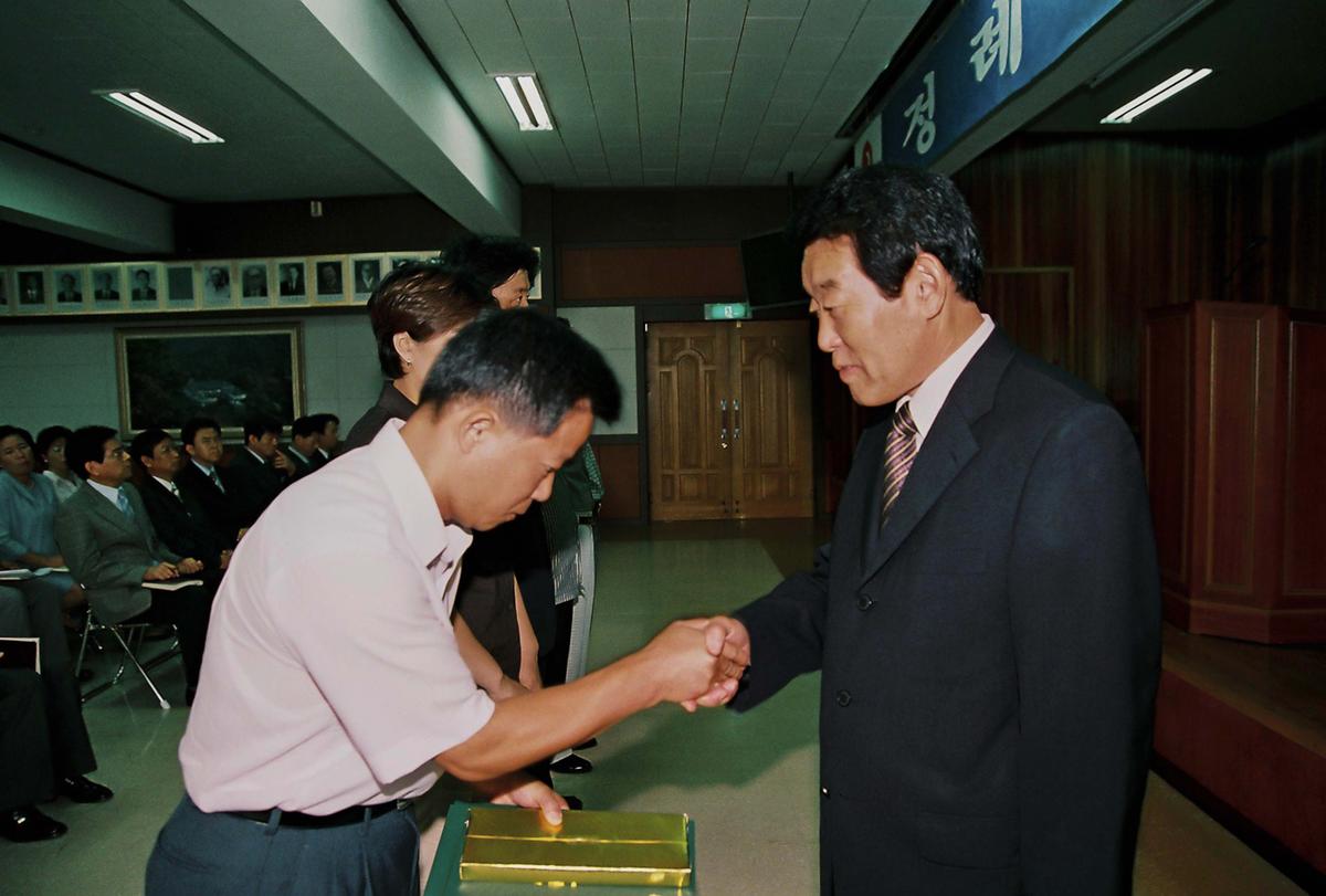 정례조회