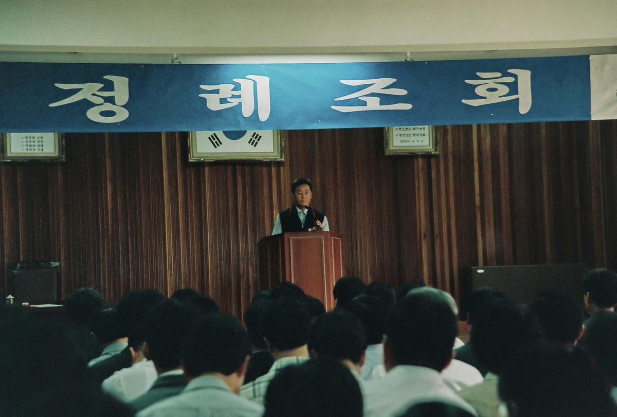 정례조회