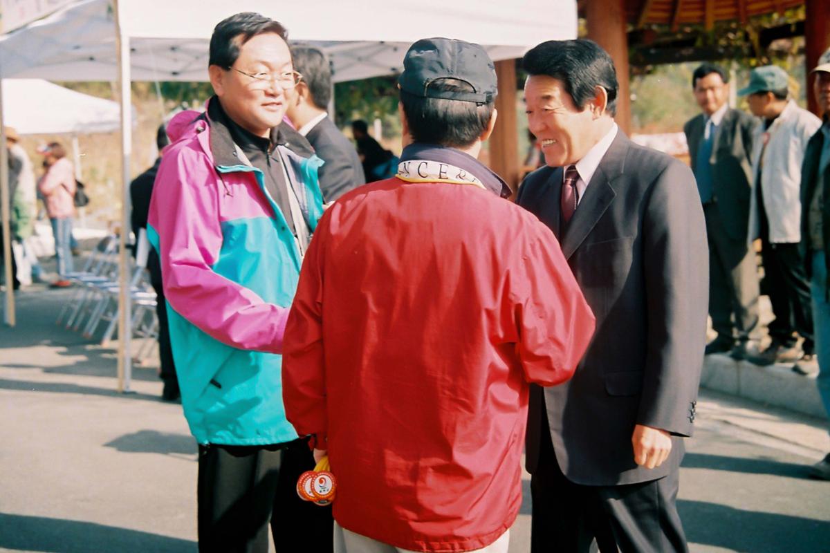 재외합천향우 고향명산 등반대회