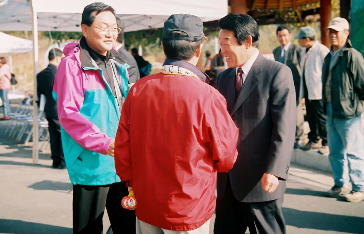 재외합천향우 고향명산 등반대회