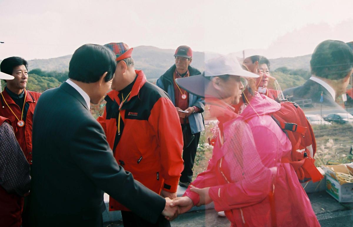 재외합천향우 고향명산 등반대회