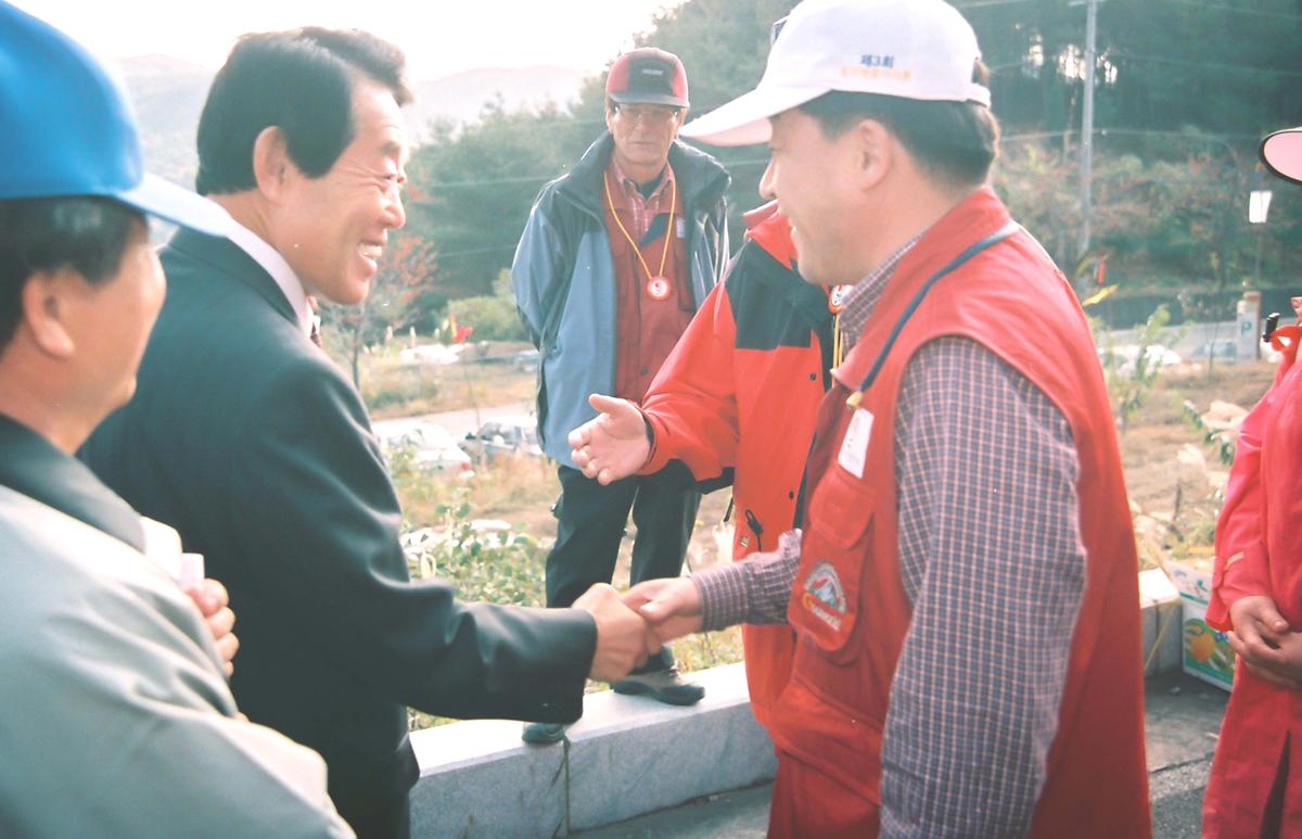 재외합천향우 고향명산 등반대회