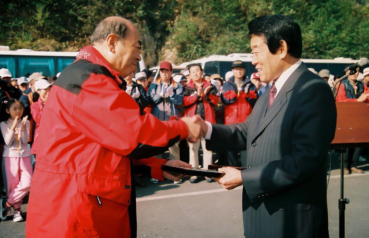 재외합천향우 고향명산 등반대회