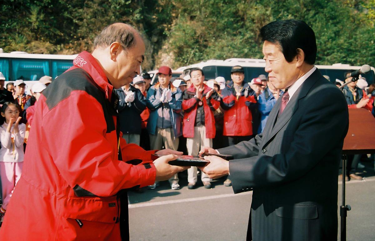 재외합천향우 고향명산 등반대회