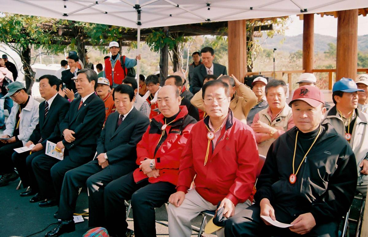재외합천향우 고향명산 등반대회