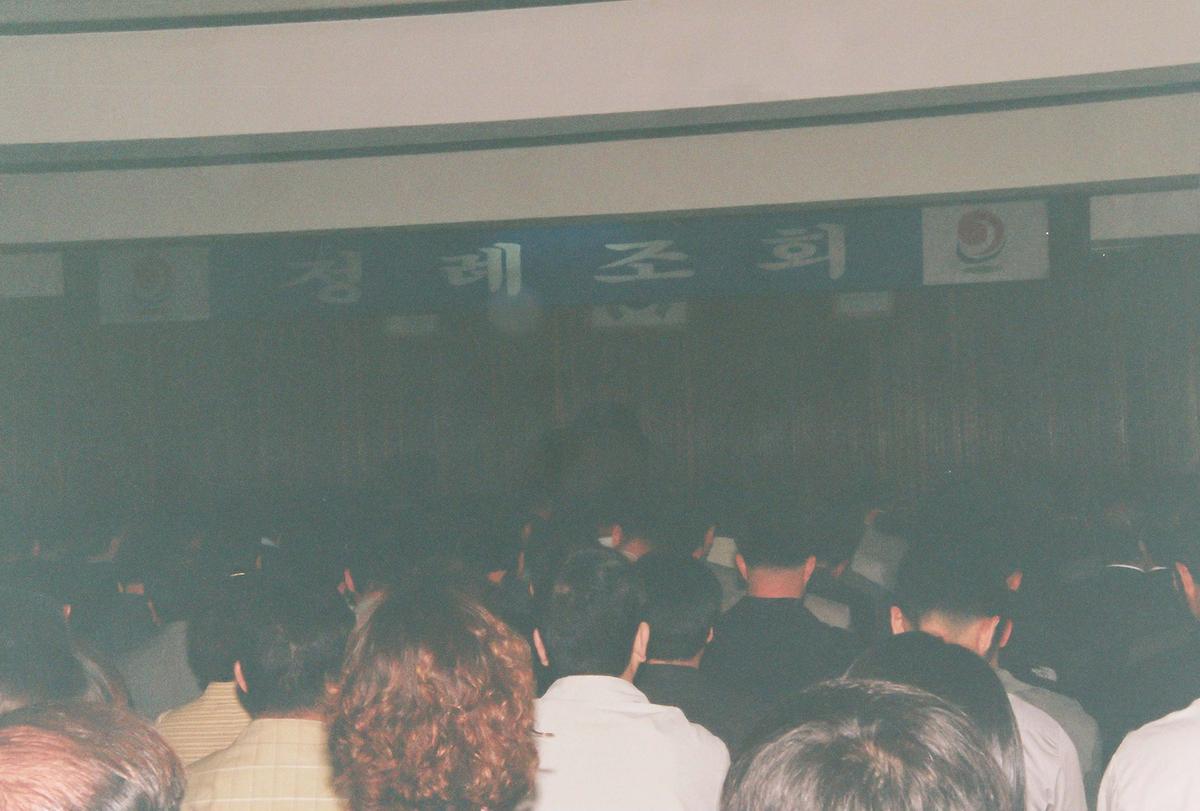 정례조회