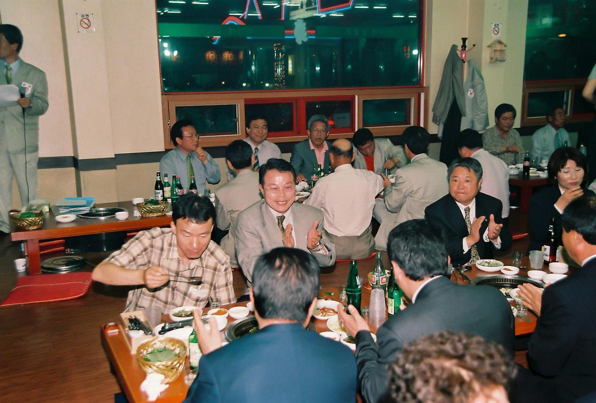 재김해합천향우회초청 이사친목의 밤
