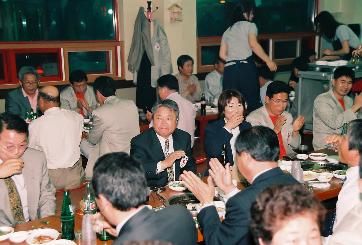 재김해합천향우회초청 이사친목의 밤