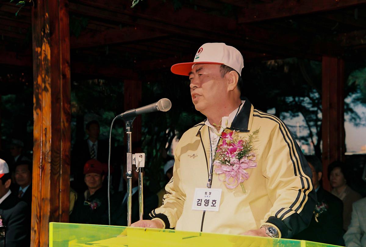 재경 합천군 향우회 제21회 체육대회