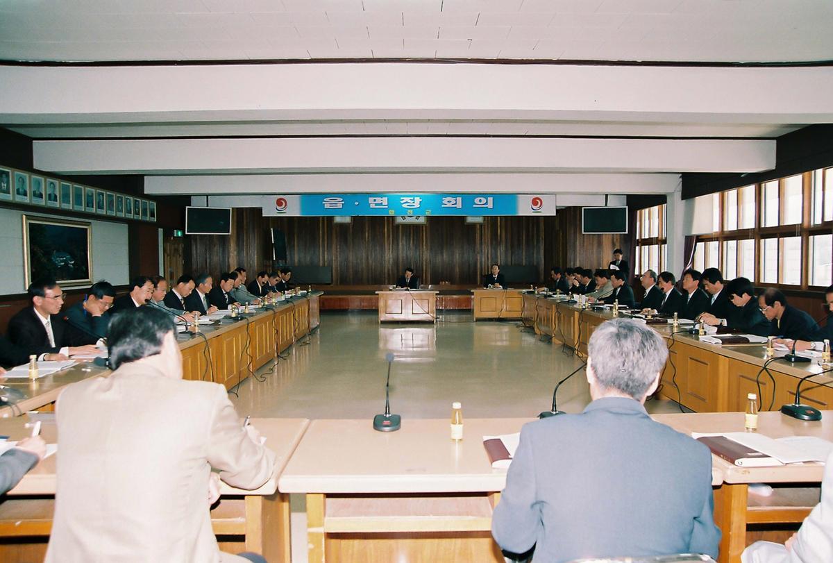 재경 합천군 향우회 제27차 정기총회