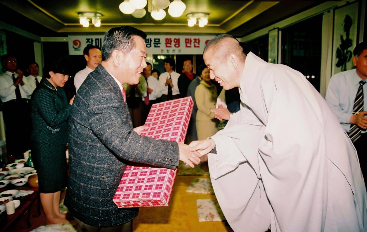 장미회 합천군 방문 환영 만찬