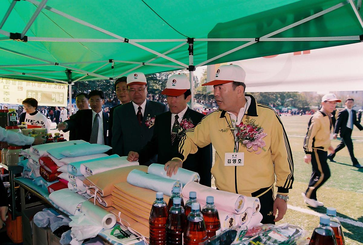 재경 대병면 향우회