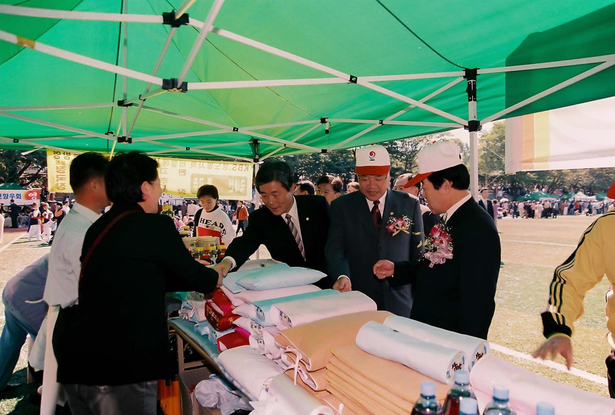 재경 대병면 향우회