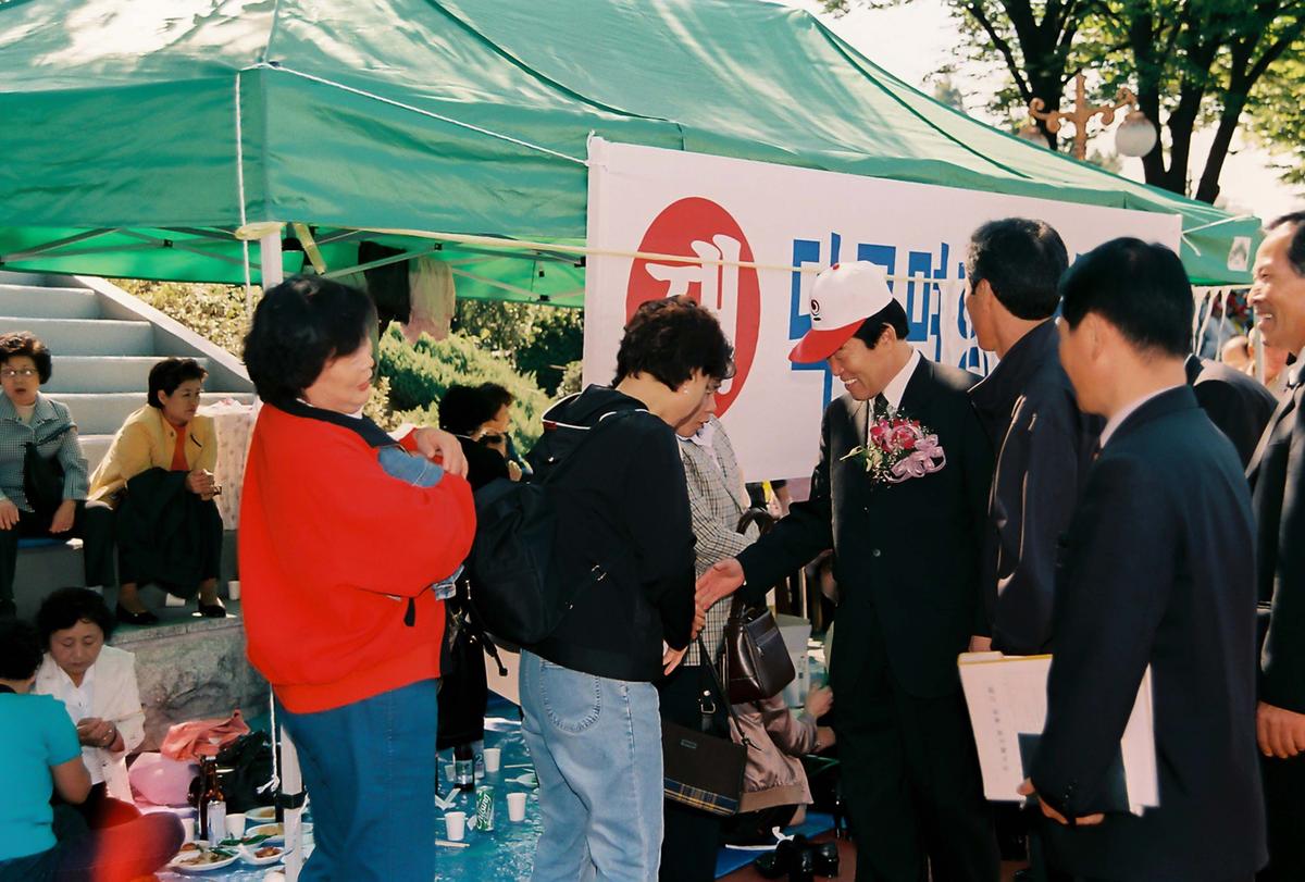 재경 대병면 향우회