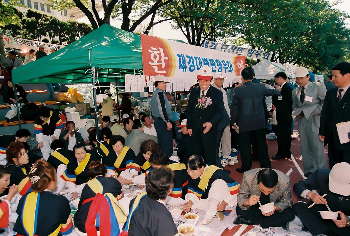재경 대병면 향우회