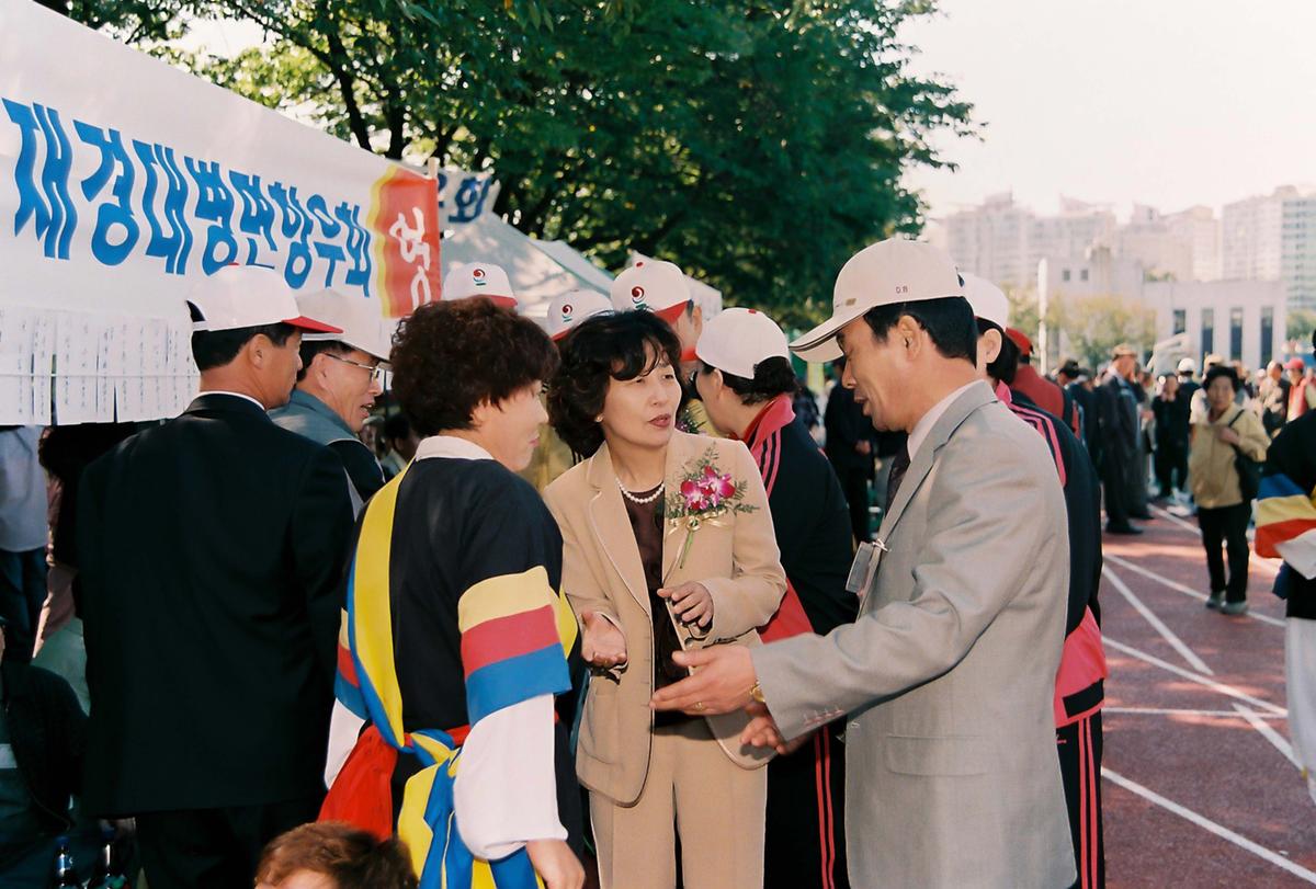 재경 대병면 향우회