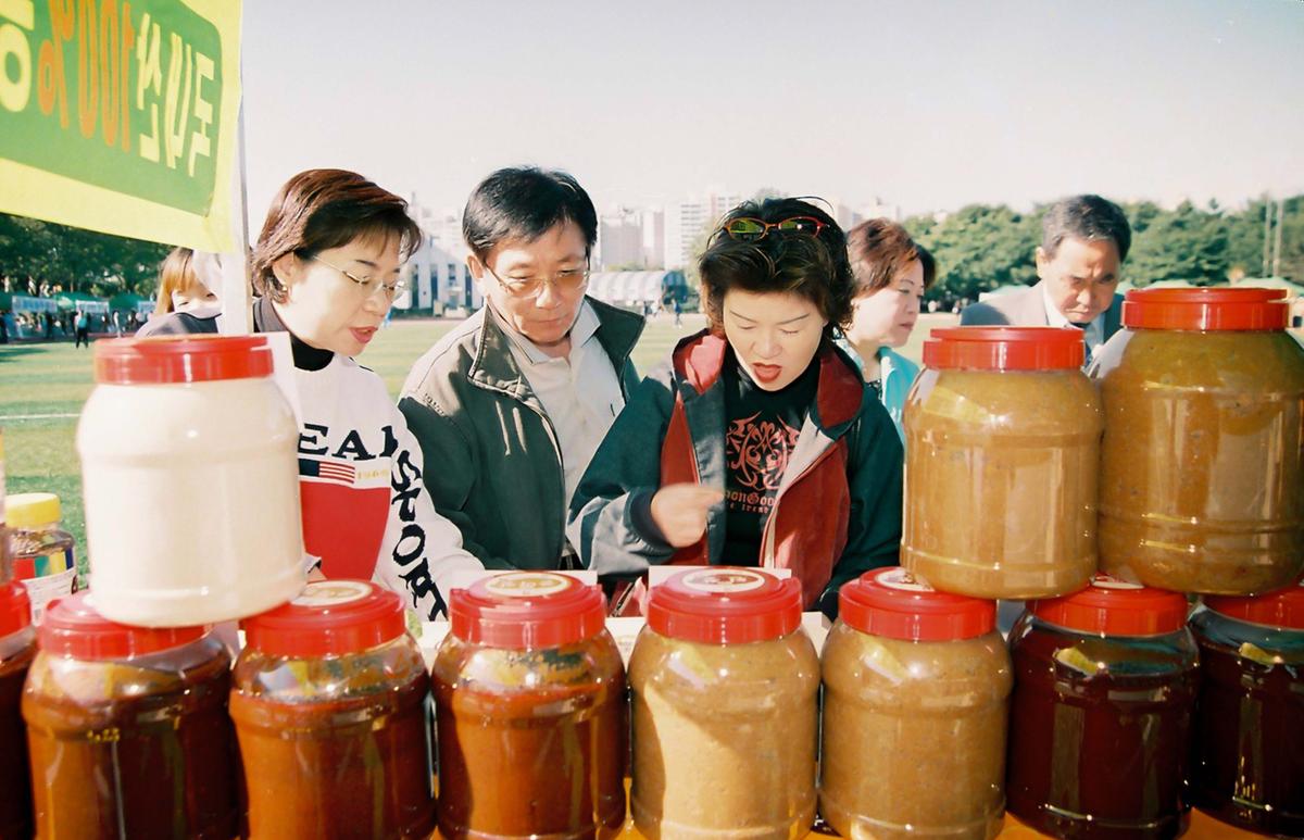 재경 합천군 향우회 제21회 체육대회