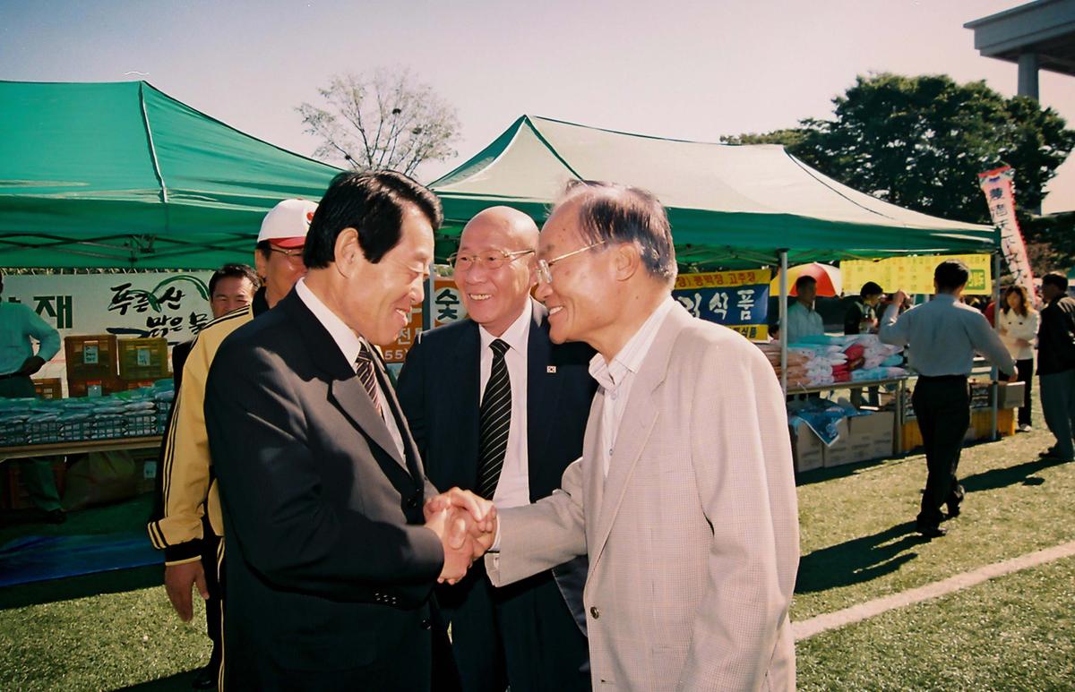 재경 합천군 향우회 제21회 체육대회